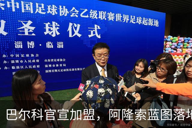 巴尔科官宣加盟，阿隆索蓝图落地，切尔西重塑边路中场新骨架
